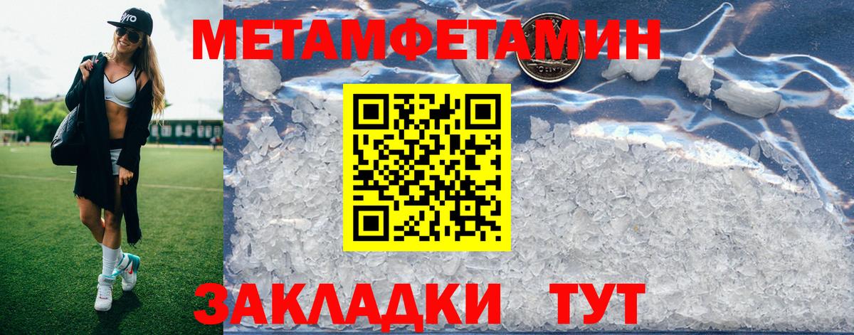 АМФ 98%  Амфетамин  Луга  Вход с VPN  Амфетамин 