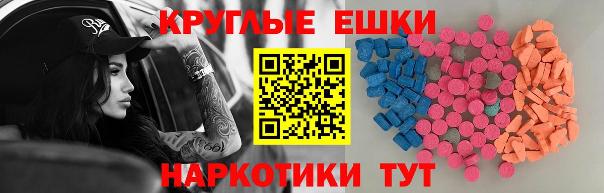 ЭКСТАЗИ бентли  Вход с VPN  Луга  сколько стоит  ЭКСТАЗИ диски  Экстази 