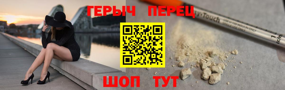 Героин афганец  Вход с VPN  ГЕРОИН  Луга 