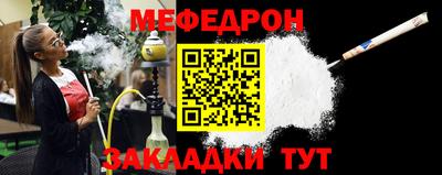 каннабис Жуковский