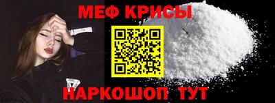 стафф Заводоуковск