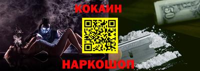 круглые Ангарск