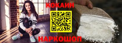 стафф Заводоуковск
