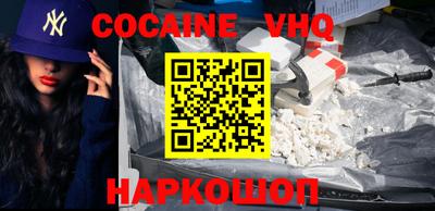 каннабис Жуковский