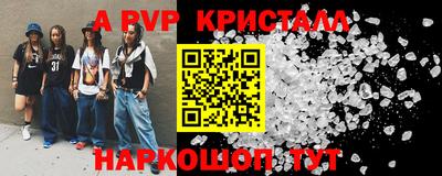 стафф Заводоуковск