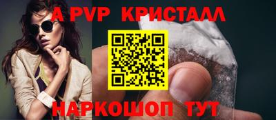 стафф Заводоуковск