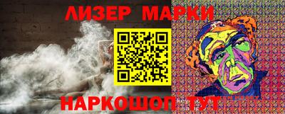 стафф Заводоуковск