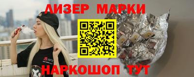 каннабис Жуковский