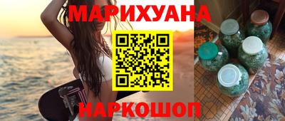 каннабис Жуковский