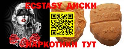 каннабис Жуковский