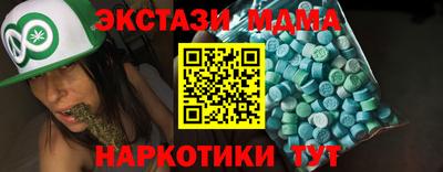 стафф Заводоуковск