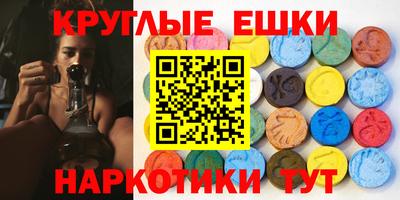 каннабис Жуковский