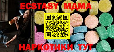 каннабис Жуковский