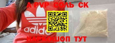 каннабис Жуковский