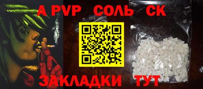 каннабис Жуковский