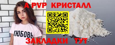 стафф Заводоуковск