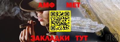 стафф Заводоуковск