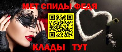 стафф Заводоуковск