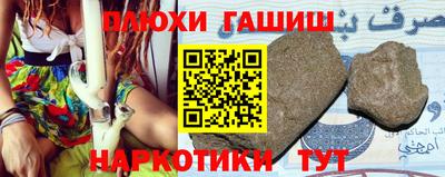 PSILOCYBIN Заволжье