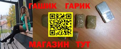 каннабис Жуковский