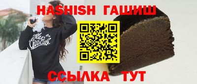 каннабис Жуковский