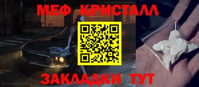 стафф Заводоуковск