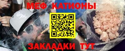 стафф Заводоуковск