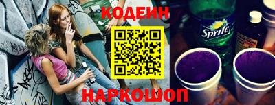 каннабис Жуковский