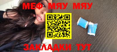 стафф Заводоуковск