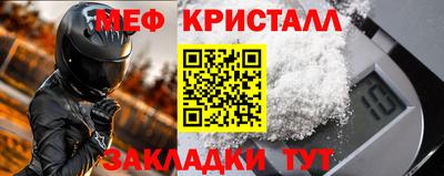 стафф Заводоуковск