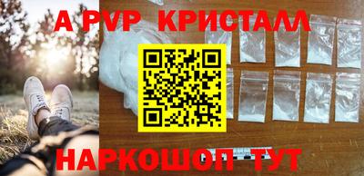 каннабис Жуковский