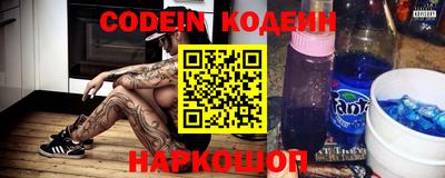 стафф Заводоуковск