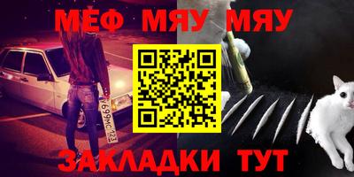 стафф Заводоуковск