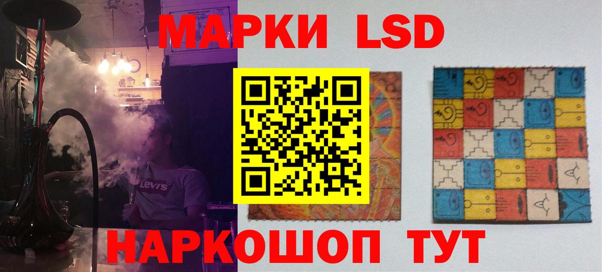 LSD-25 экстази кислота Луга