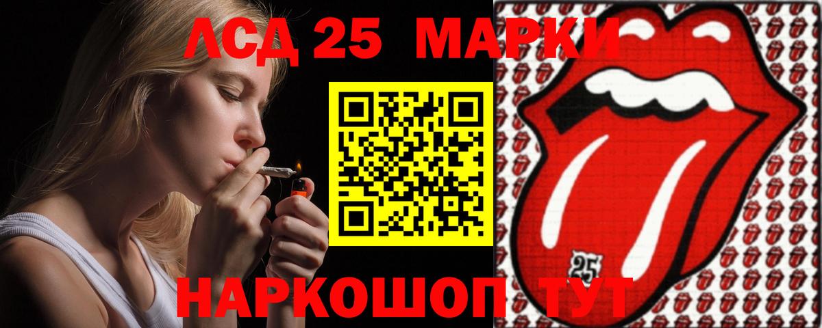 Луга  ЛСД экстази кислота  Вход с VPN  LSD-25 экстази кислота 