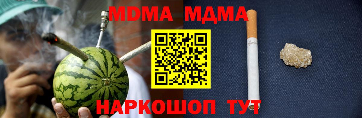 Луга  MDMA  Вход с VPN  МДМА кристаллы  MDMA Molly 