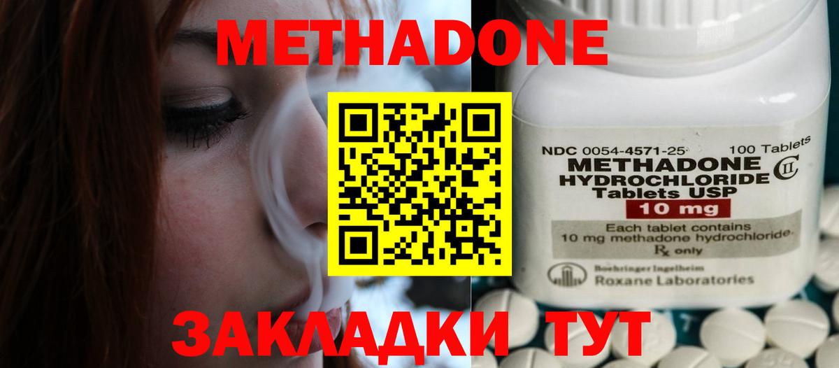 Марихуана  Вход с VPN  Луга  Купить закладку  Меф МЯУ МЯУ кристаллы  Лсд 25  ГАШИШ  АМФ кристаллы  Cocaine 