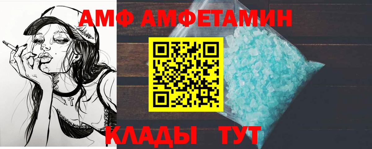 Мефедрон Луга