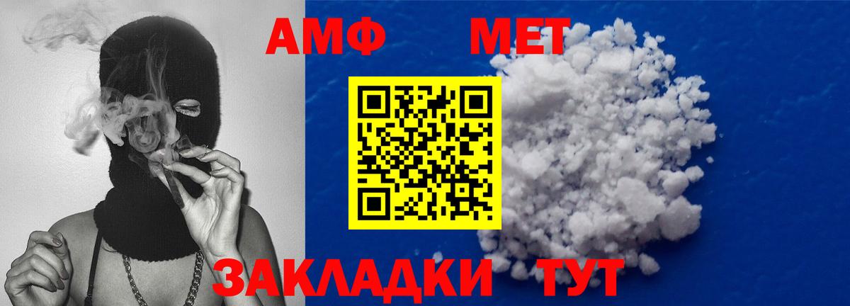 Первитин винт Луга