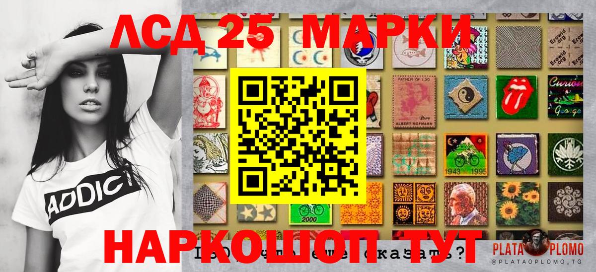 Луга  Наркотические марки  Вход с VPN  Марки N-bome 1,5мг 