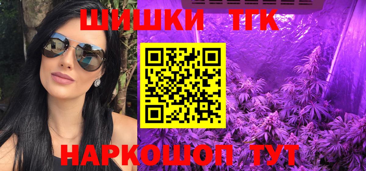 Канабис ГИДРОПОН  Вход с VPN  Марихуана AK-47  Луга  Бошки Шишки VHQ 