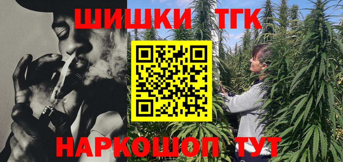 Канабис тримм Луга